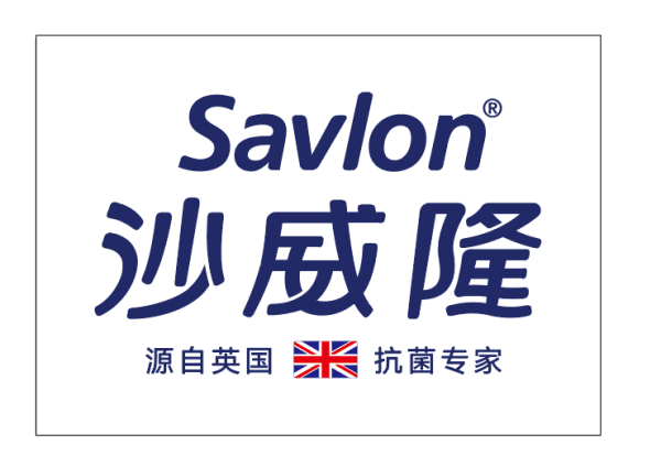 沙威隆品牌介绍