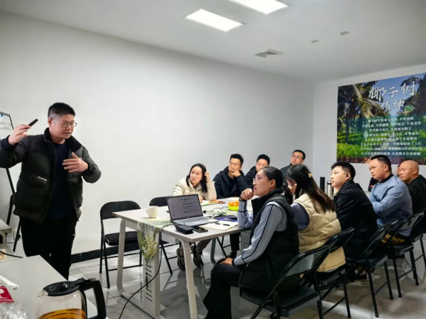 动态||培训及年度会议