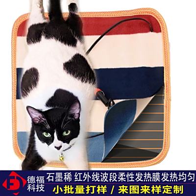 户外露营电热毯暖脚毡挡风除热装备冬天汽车防冰冻装置石墨烯热得快防水高效能