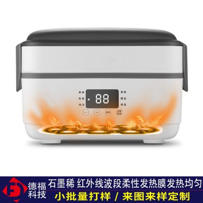 电子加热饭盒发热片各种温度功率发热膜加工