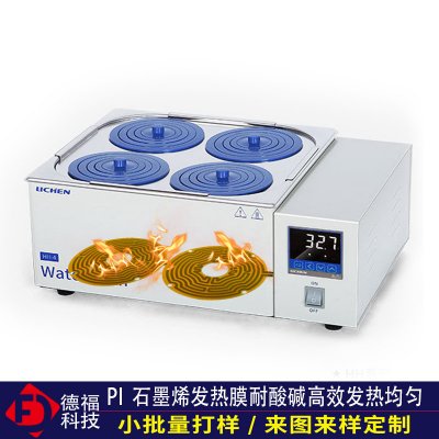 提纯炉硅胶高温发热片熔锡炉pi高温电热片pet红外线电暖器电热片订制加工