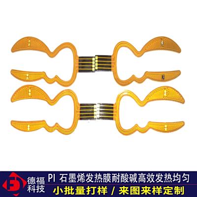 理疗发热片订制无害农业培育电热膜加工 石英红外线电热带