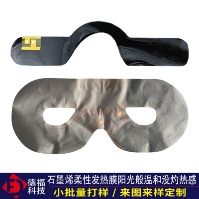 石墨烯技术引领手腕健康革命，缓解劳损疼痛新科技