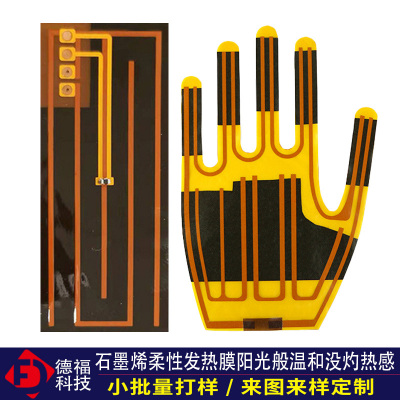 寒冬骑行手脚冰凉？德福石墨烯发热手套让机车骑士告别冻手之苦！