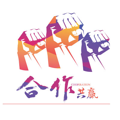 北邮国安与统信软件技术有限公司签订商务战略合作协议