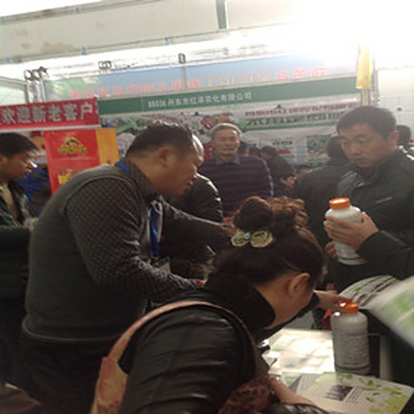 2013年12月参展第二十八届黑龙江植保会