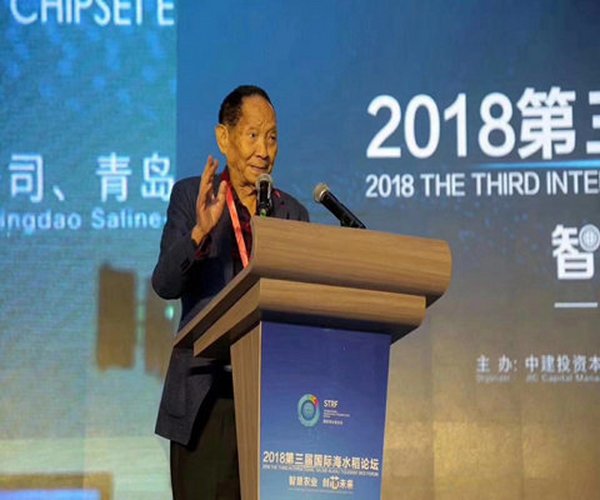 盐碱地改良技术应用-公司受邀参加2018第三届国际海水稻论坛