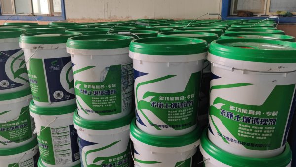 禾康土壤调理剂圆桶包装到货，货源紧张，请提前预定。