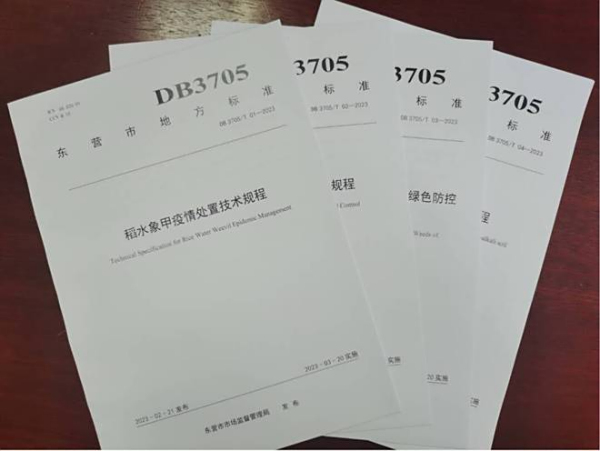 东营市发布4项盐碱地农业地方标准