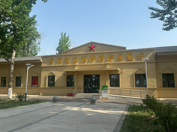 鲁西塞罕坝：70载治沙 换了人间