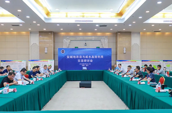 盐碱地改造与咸水高效利用交流研讨会在喀什市举行