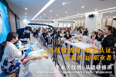 黄茹纹绣培训课程