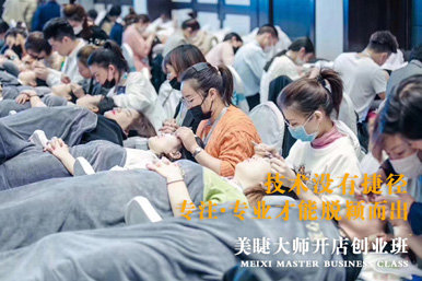 黄茹日式美睫培训课程