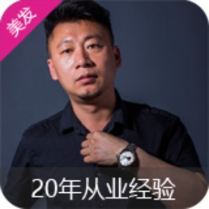 曲老师