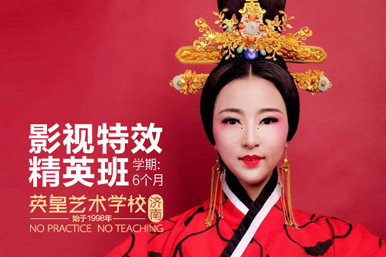英皇商业摄影培训课程