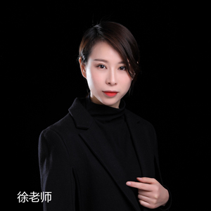 徐老师