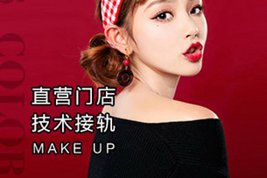 蜜丝卡伦网红YY睫毛嫁接