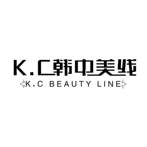 韩中美线美妆学院