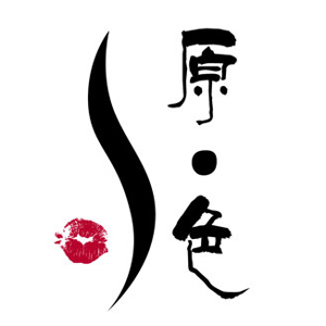 南京原色化妆美甲培训学校