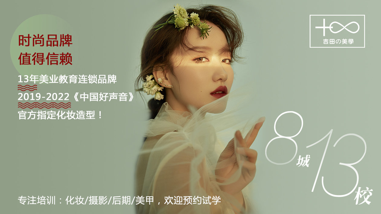 美甲达人创业班