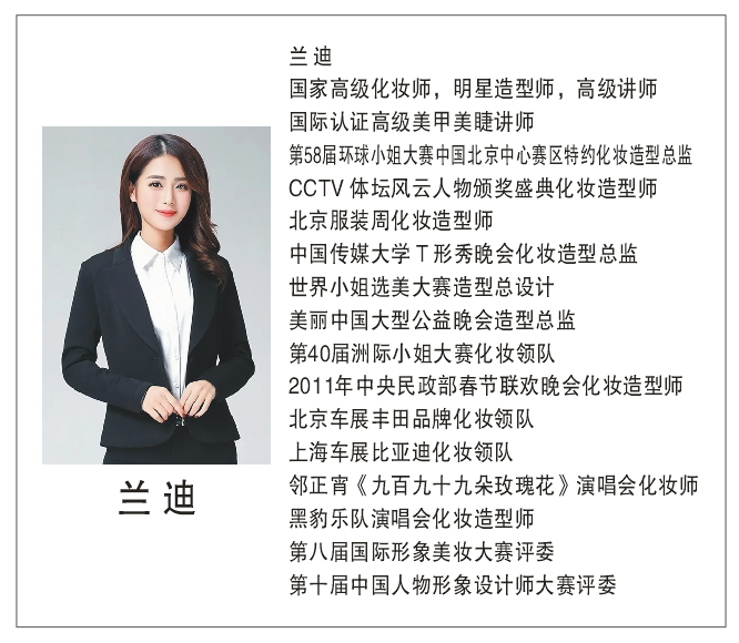 兰迪老师