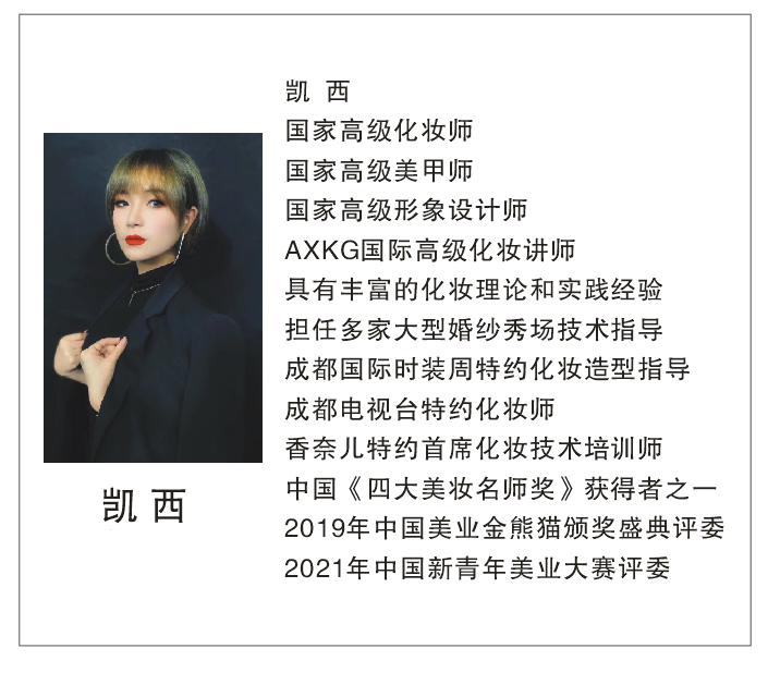 凯西老师