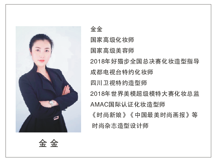 金金老师
