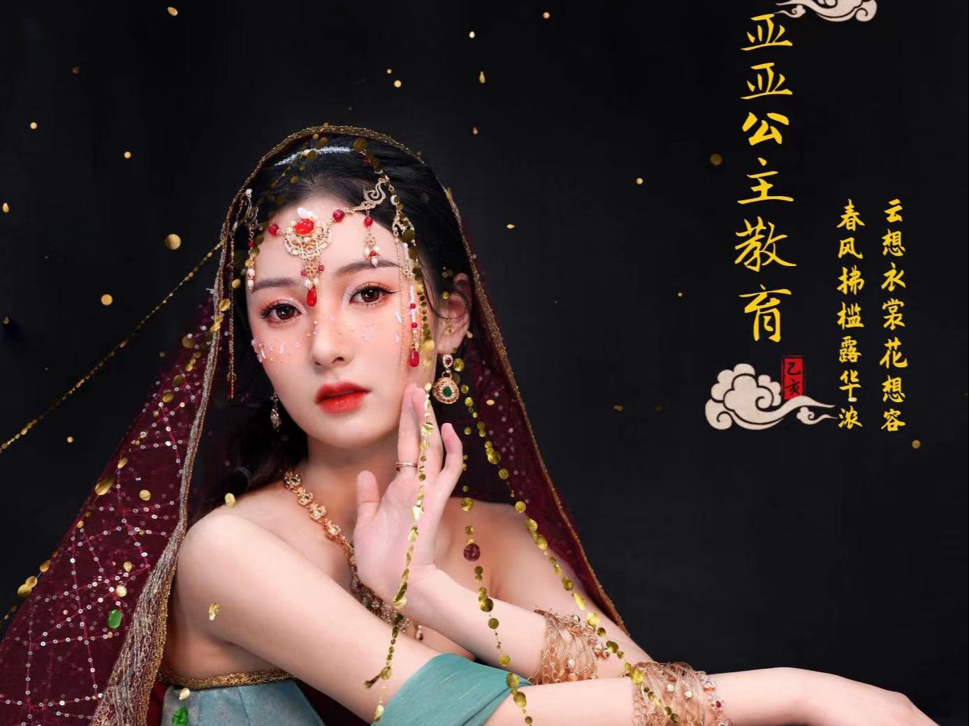 彩妆全能班