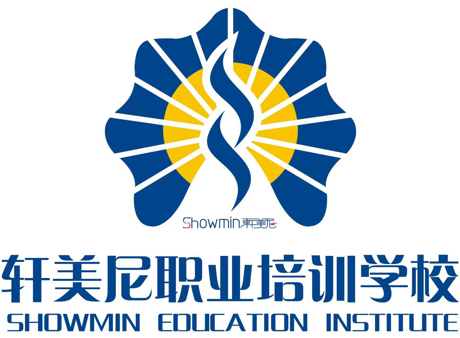 轩美尼职业培训学校