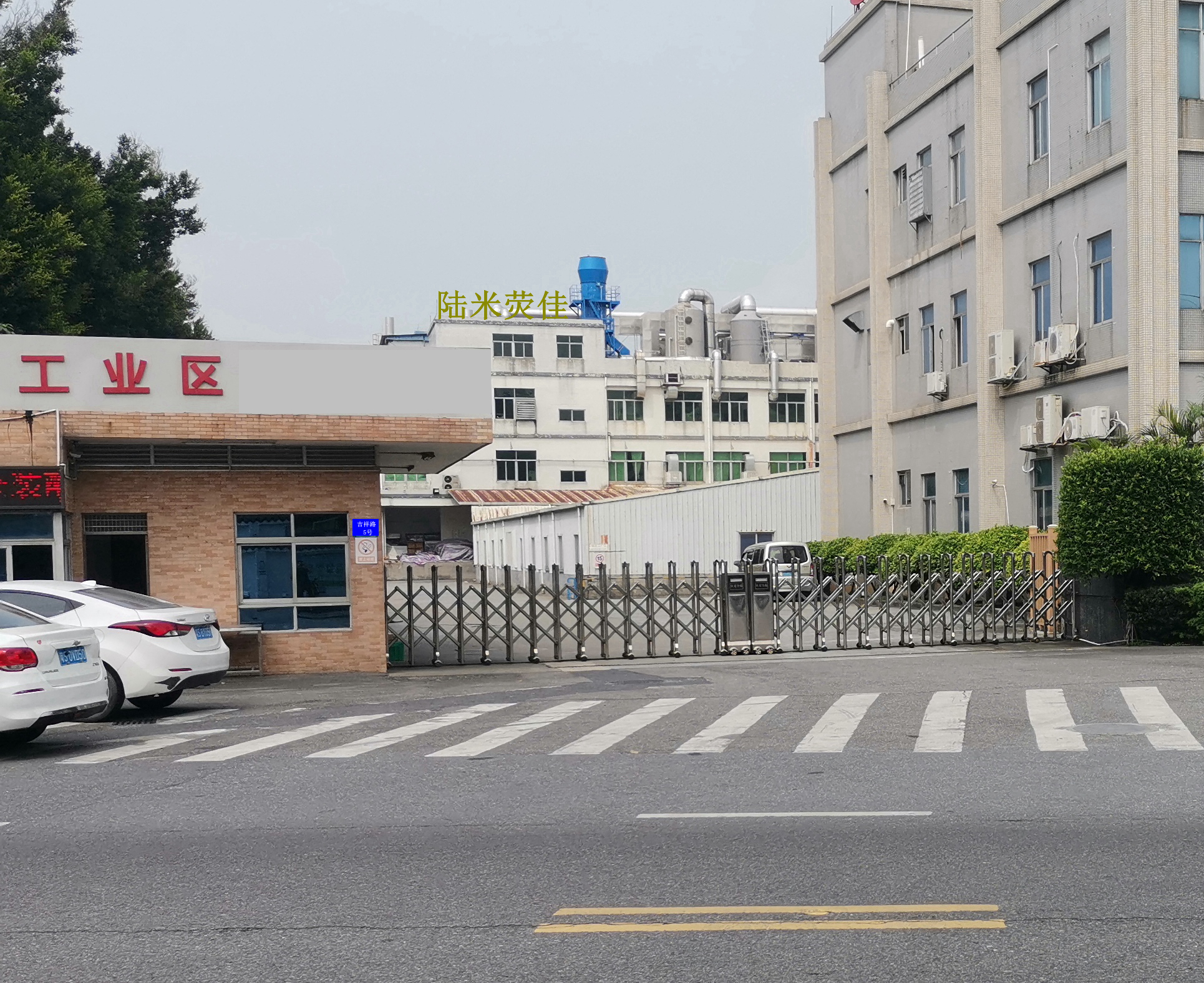 公司介绍