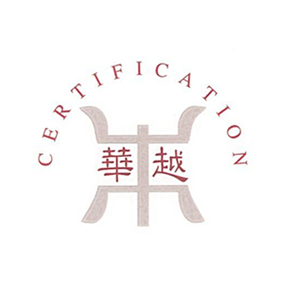 职业健康安全管理体系认证证书