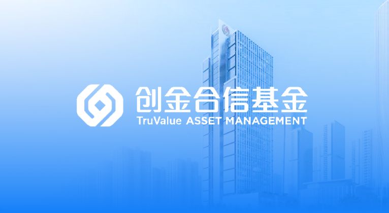 致宇信息助力创金合信提升精细化平台