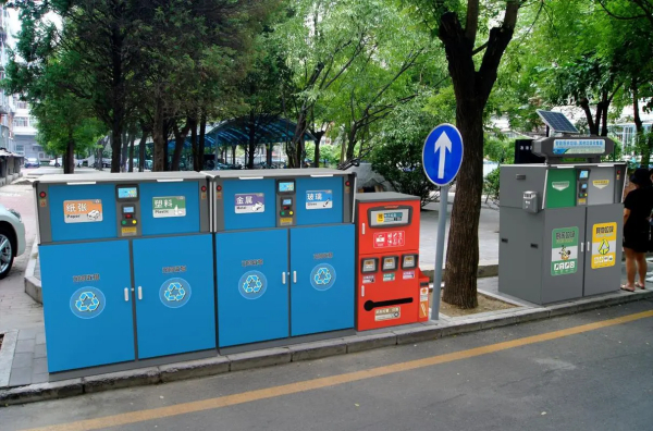 RFID一体机在垃圾分类中的应用——专家解读