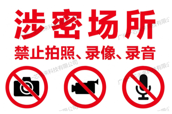 机密守护者：RFID部队涉密载体管理新指南