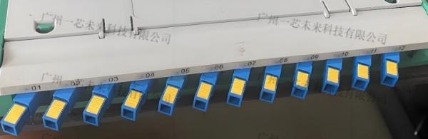 从纸质到电子标签：综合业务区数字化转型之路