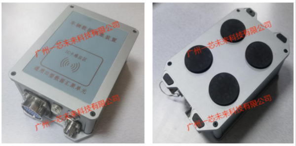 装备动态数据自动采集设备赋能RFID数字化装备场：构建智能、高效、安全的车辆管理新模式