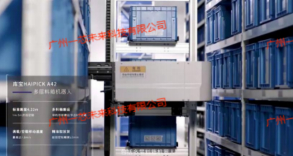 RFID 部队仓储物资管理与叉车管理系统解决方案