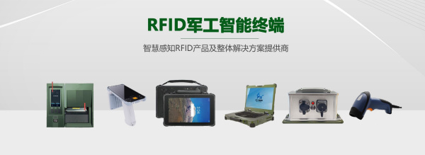RFID 智能兵器室管控系统：武器装备数字化管理新方案