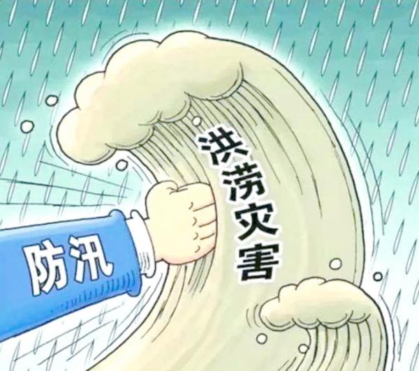 台风频发季，防汛应急物资仓储管理系统发挥关键作用