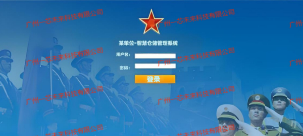 部队仓储信息化：从经验驱动到数据驱动的管理升级