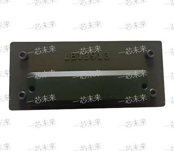 单装自动识别铭牌：赋能战场装备管理，实现秒级可视与98%战备完好率