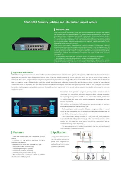SGAP-3000 Security isolation and information import system