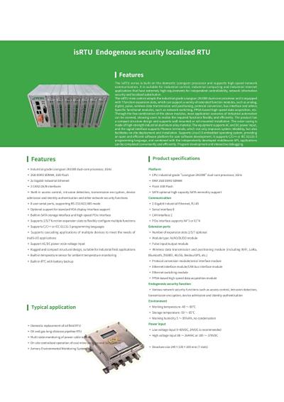isRTU Endogenous security localized RTU