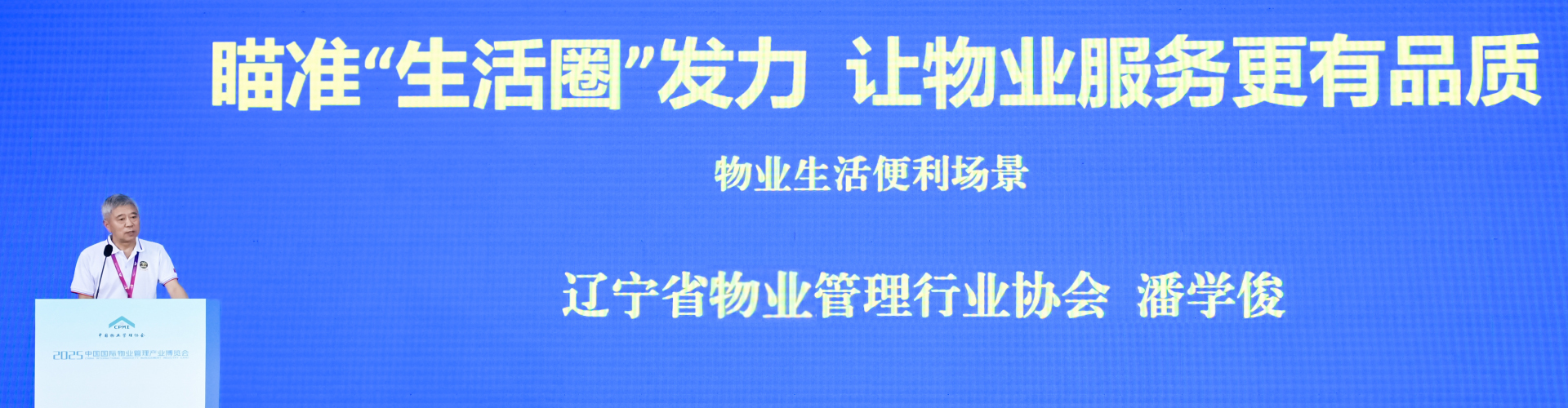 坚定信息，团结奋斗