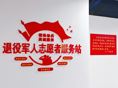 让“迷彩力量”扎根园区