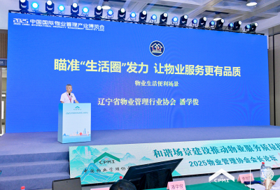 物博会纪实之二：全场倾听：“和谐场景”建设的辽宁方案