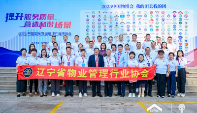 物博会纪实之三：增广博闻   提升视界