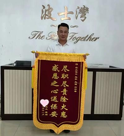 现代物业 | 化身“救火卫士”， 守护平安