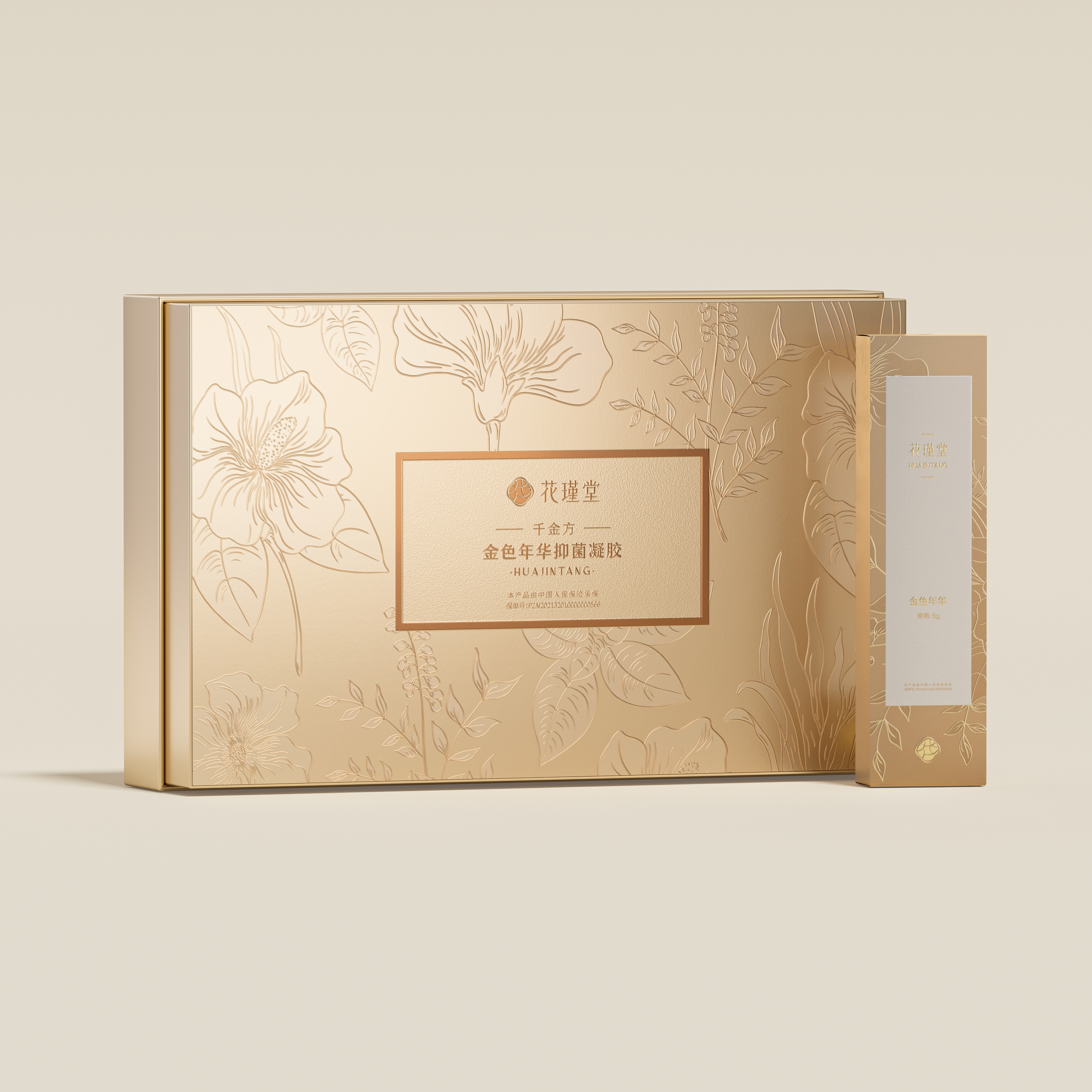 千金方 · 金色年华