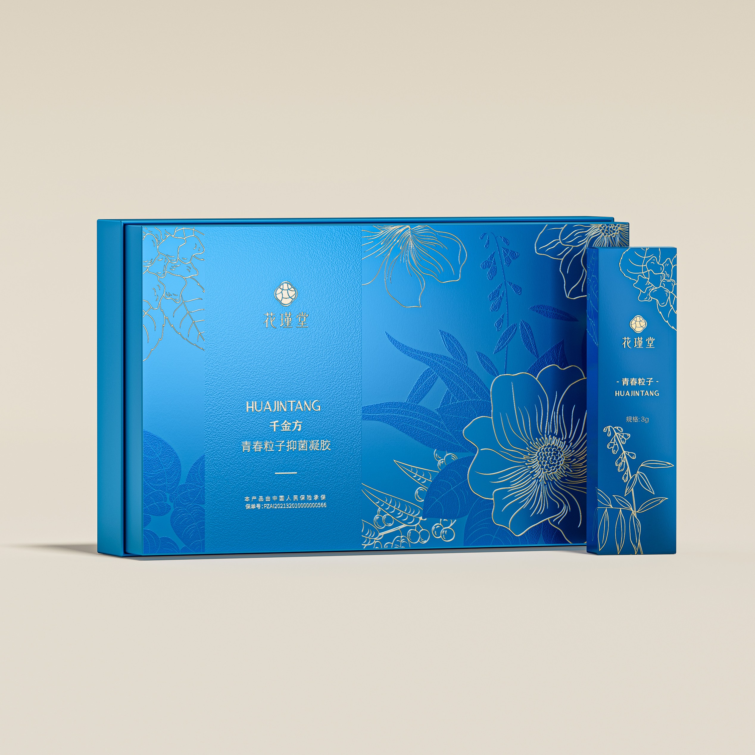 千金方 · 青春粒子